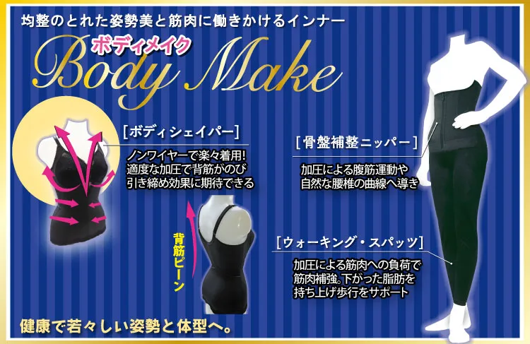 ＿健康-ボディメイク　着物たちばな　特別展示販売会